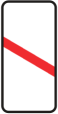 знак 128