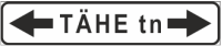 знак 631