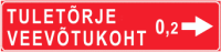 знак 631