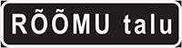 знак 643a