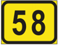 знак 652b