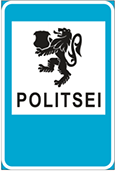 знак 712
