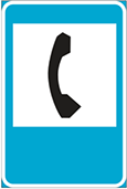 знак 714