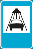 знак 723a