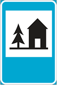 знак 731