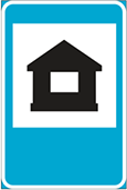 знак 733
