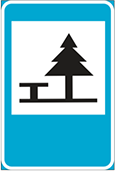 знак 741