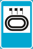 знак 751