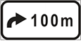 знак 812