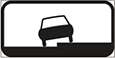 знак 861b