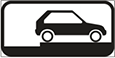 знак 864a