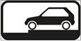 знак 864b