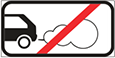 знак 871